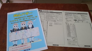 中1国語@.jpg