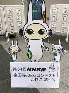 第64回NHK杯@.jpg