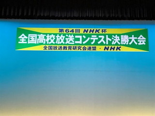 第64回NHK杯B.jpg