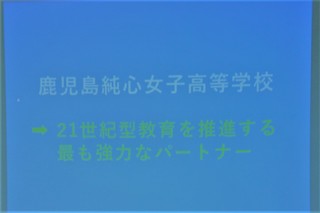 島テック 記者会見 @.jpg