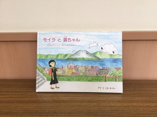 絵本表.jpg