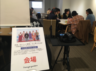 選抜・創造学習3.png